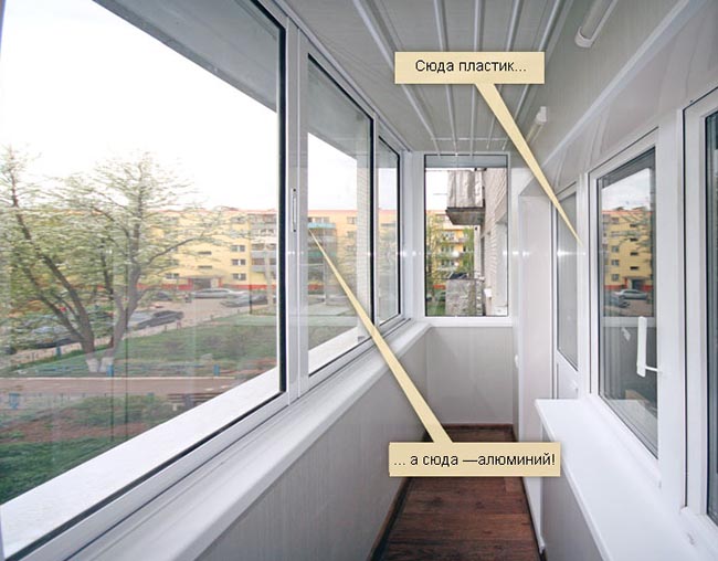 Какое бывает остекление балконов и чем лучше застеклить балкон: алюминиевыми или пластиковыми окнами Реутов